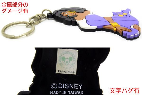 Tokyo Disneyland/東京ディズニーランド・THE HUNCHBACK OF
