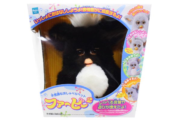 Furby2/ファービー２・ブラック×ホワイト×グレー・日本語版・箱/説明書