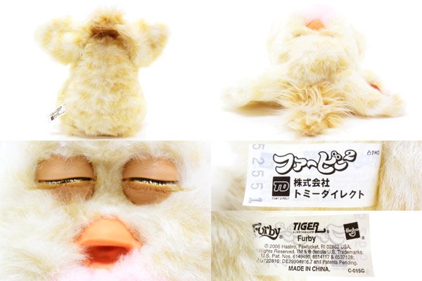 Furby2/ファービー２・ベージュ＆ホワイトボーダー×ピンク・日本語版 