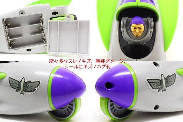 TOY STORY/トイストーリー3・FICHER-PRICE/フィッシャープライス