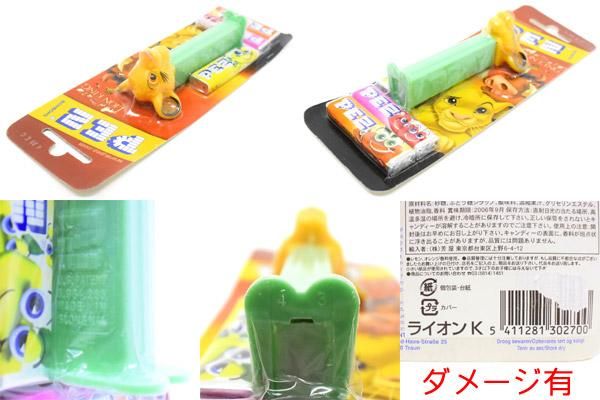 しばライオンページ Amazon.co.jp: ハマナカ アイロン 接着 ワッペン 刺しゅう