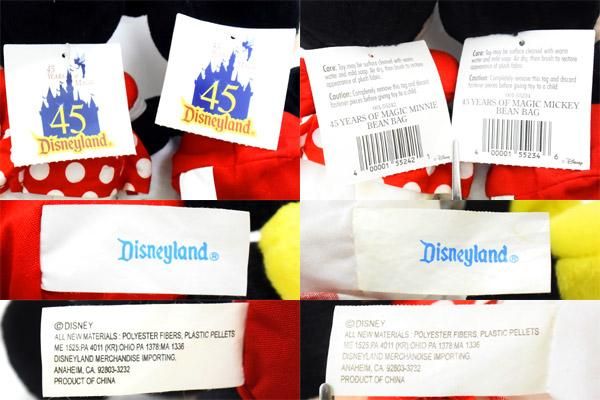 ディズニー ミッキー・ミニー CD セット Amazon.co.jp: ディズニー (Disney) ミッキー＆ ミニー ミニ