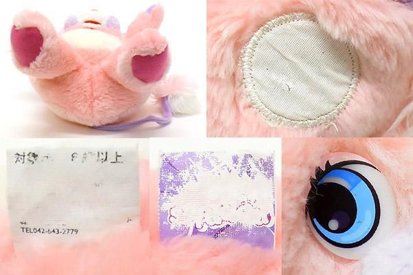 Popples ポップルズ ぬいぐるみ Party Popple パーティー Popples ポップルズ ぬいぐるみ Party Popple パーティー