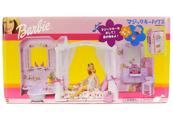 Barbie バービー Magic Key House マジックキーハウス お家 プレイ