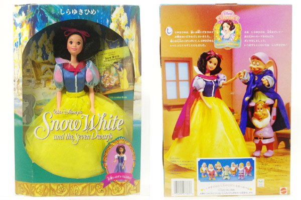 気質アップ 白雪姫 スノーホワイト ディズニープリンセス Snow White Disney Celestial Princess 12in Porcelain Doll白雪姫 スノーホワイト ディズニープリンセス 最安値 Ihmc21 Com