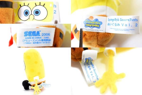 SEGA - スポンジボブ ぬいぐるみ 大 送料無料の通販 by ちっち
