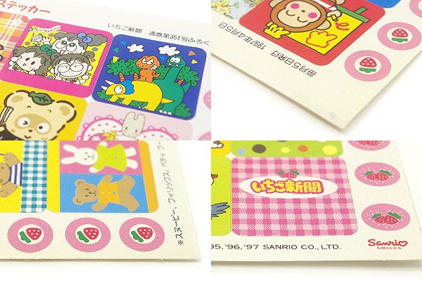 Sanrio サンリオ いちご新聞 付録 キャラクター大賞記念ステッカー