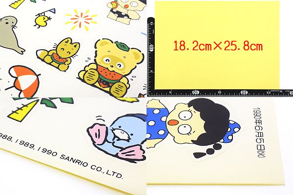 Sanrio サンリオ いちご新聞 付録 ステッカー/シール 1990年 6月 269号