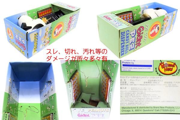 GIANT PEZ/ジャイアント ペッツ「JOE COOL(SNOOPY)・CANDY ROLL
