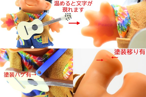 TROLL/トロール人形・Playmates Toys/プレイメイツトイズ 「ブラック