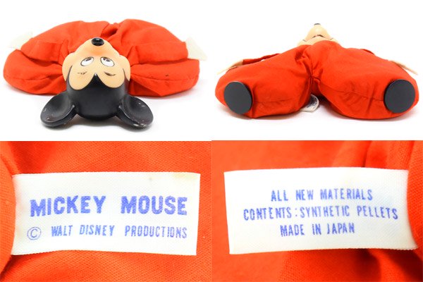 Disney/ディズニー・Vintage Plush Rubber Face Doll/ビンテージ