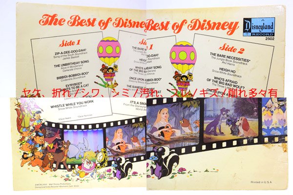 Disneyland RECORD/ディズニーランドレコード・Vintage/ヴィンテージ・LP 「The Best of Disney/ザ ベスト  オブ ディズニー」規格番号2502・ダメージ - KNot a TOY/ノットアトイ