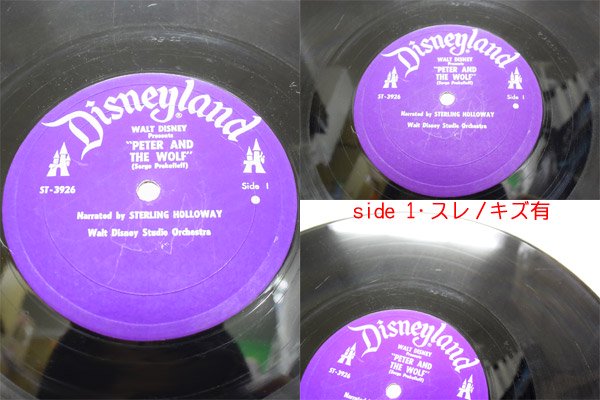 Disneyland RECORD/ディズニーランドレコード・Vintage/ヴィンテージ 