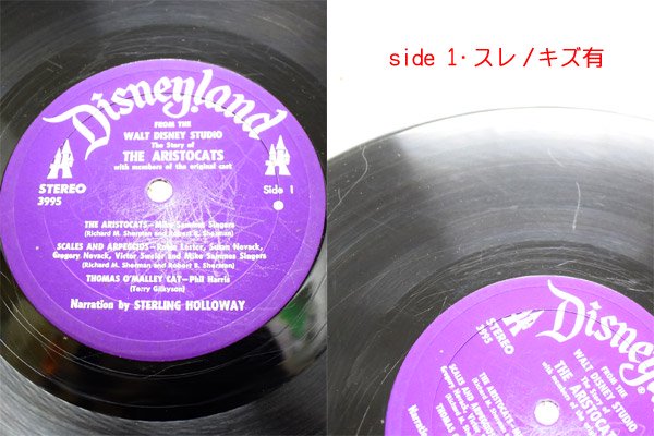 Disneyland RECORD/ディズニーランドレコード・Vintage/ヴィンテージ・LP「THE ARISTOCATS/おしゃれキャット・ストーリー＆ソング」規格番号3995・ダメージ  - KNot a TOY/ノットアトイ