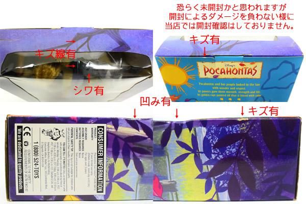 ジャンク ビンテージ 新品 歌う 光る ポニー ソフビ ドール 人形 馬 置物 Amazon.co.jp: 昭和レトロ お馬さん ポニー 人形 ソフトレザー