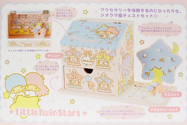 LittleTwinStars リトルツインスターズ キキララ ジオラマ風チェスト