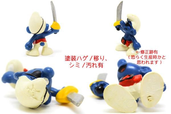 SMURFS/スマーフ・PVCフィギュア 「スマーフ・パイレーツ/海賊」 20104