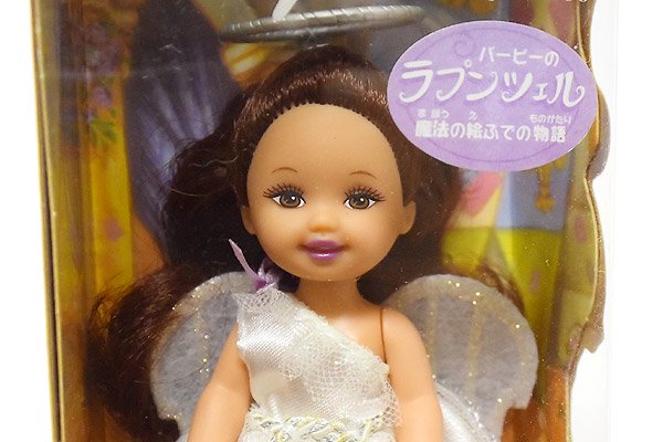Melody as the Angel Princess/メロディアズザエンジェルプリンセス