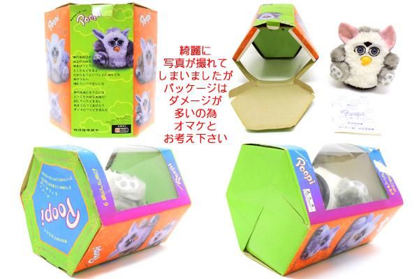 Furby 電子ぬいぐるみ グレーと白　新品未開封品　廃盤品 ファービー2 ベイビー グレーxピンク 2005 | ROBOTROBOT