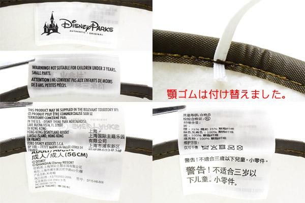 ☆Disneyland限定☆My First Visit イヤーハット 3サイズ ☆Disneyland限定☆My First Visit イヤーハット 3サイズ