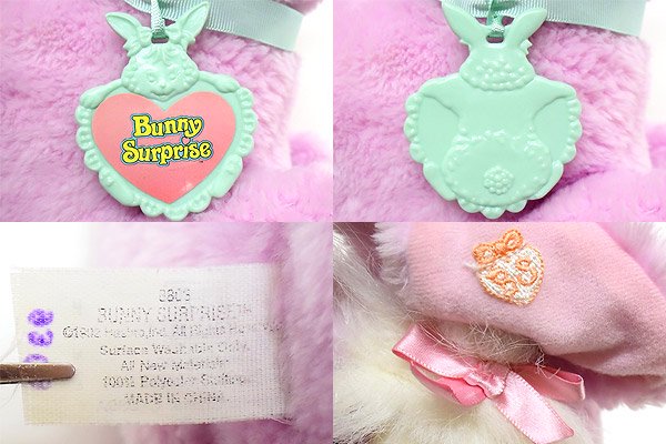 Pet Surprise ペットサプライズ Bunny Surprise バニーサプライズ ぬいぐるみ パープル - KNot a TOY/ノットアトイ