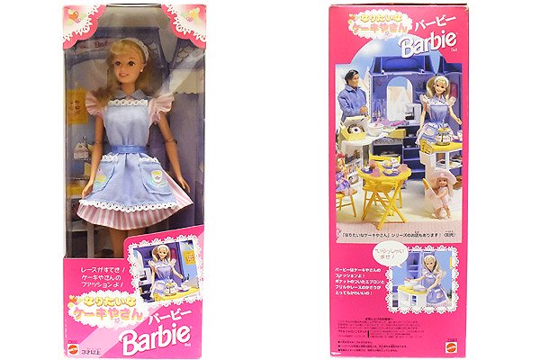 Barbie バービー なりたいなケーキやさん 1998年 - KNot a TOY 