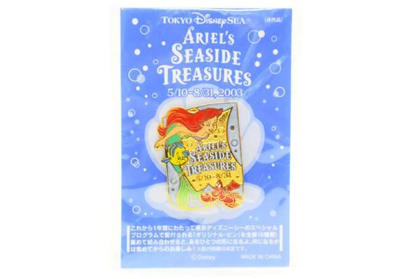 Tokyo Disney Sea 東京ディズニーシー Pin Badge ピンバッチ Ariel S Seaside Treasures アリエルのシーサイドトレジャー 03年 限定 ブルー おもちゃ屋 Knot A Toy ノットアトイ Online Shop In 高円寺