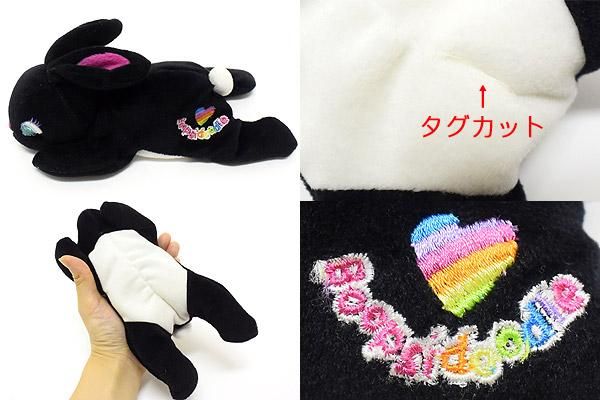 Lisa Frank リサフランク ぬいぐるみ バニー/ウサギ ブラック