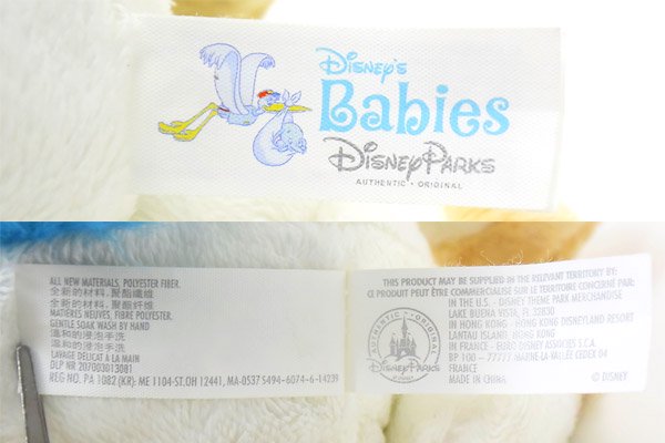 Disney Parks/ディズニーパークス・Disney's Babies/ディズニーズ