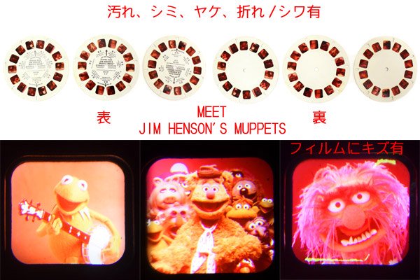 Muppet view master shops