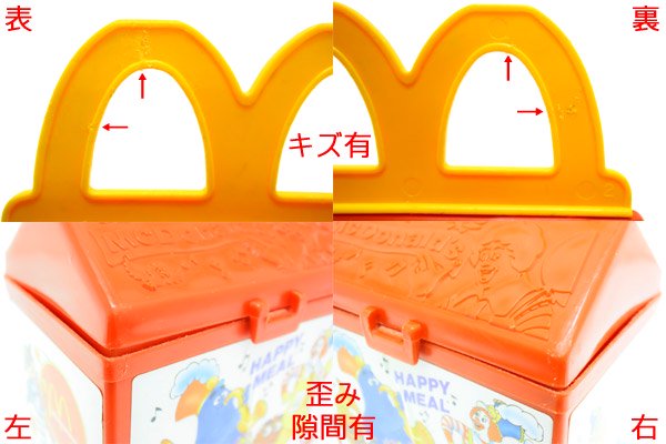 McDonald's/マクドナルド・Fisher Price/フィッシャープライス 「HAPPY