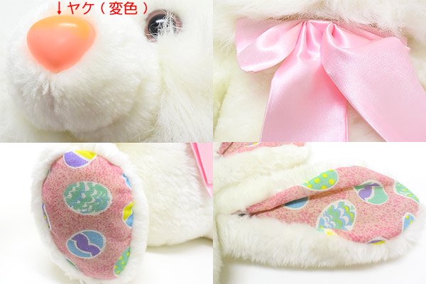 Easter Bunny イースターバニー/ウサギ ぬいぐるみ ホワイト 40cm - KNot a TOY/ノットアトイ