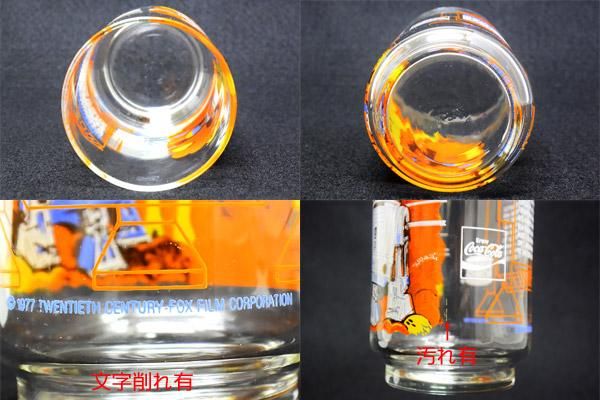 スターウォーズ　バーガーキング　コカコーラ　ノベルティグラス Vintage 70's STAR WARS 