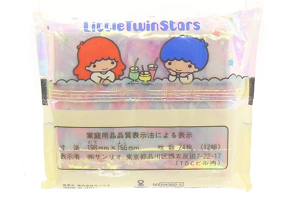 LittleTwinStars/リトルツインスターズ/キキララ・ポケットティッシュ