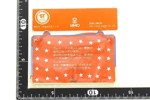 キキララ マグネット 未開封 sanrio サンリオ キキララ ラバー マグネットセット レア