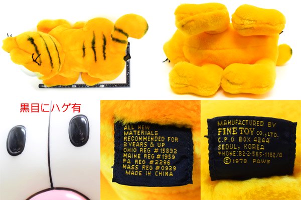 SEAL限定商品】 Garfieldガーフィールド エアフレッシュナー 3セット