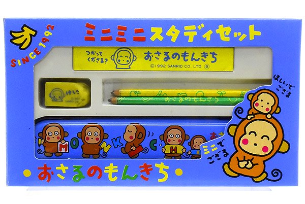 Osaru no Monkichi/おさるのもんきち・Mini Stationery Set/ミニミニ