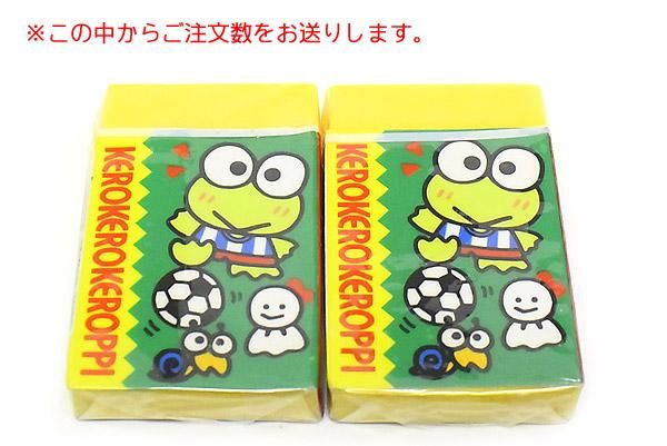 レア レトロ 30年前】けろけろけろっぴ 定規の通販 by ちょこん