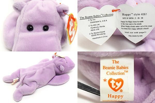 TY Beanie Baby/ビーニーベイビー・ぬいぐるみ・カバ・Happy