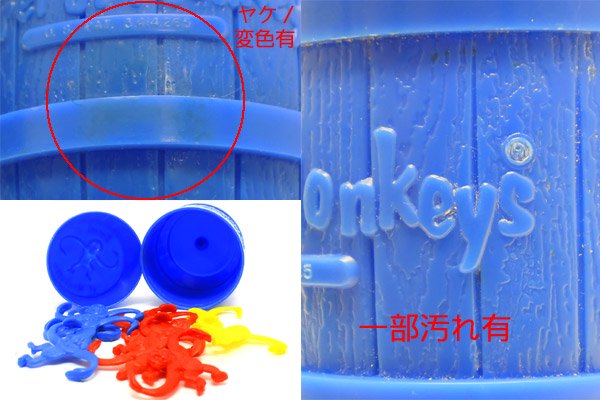 LAKESIDE TOYS/レークサイドトイズ 「Barrel of Monkeys/バレル オブ モンキー・青樽(赤5/青4/黄2・計11匹入り）」  1966年・欠品有 - KNot a TOY/ノットアトイ