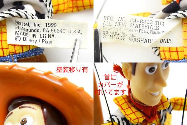TOY STORY2・Woody's Round Up/トイストーリー2・ウッディズ