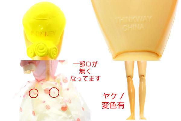 TOY STORY/トイストーリー・THINKWAY TOYS/シンクウェイトイズ