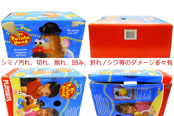 PLAYSKOOL/プレイスクール(Hasbro/ハズブロ) 「Talk'n POP Mr.Potato Head/トーキンポップ ミスターポテトヘッド」  - KNot a TOY/ノットアトイ