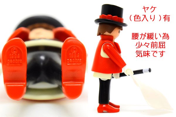 Playmobil/プレイモービル・Special/スペシャル 「Magician Klicky Rabbit/マジシャン クリッキー ラビット」  #4667 - KNot a TOY/ノットアトイ