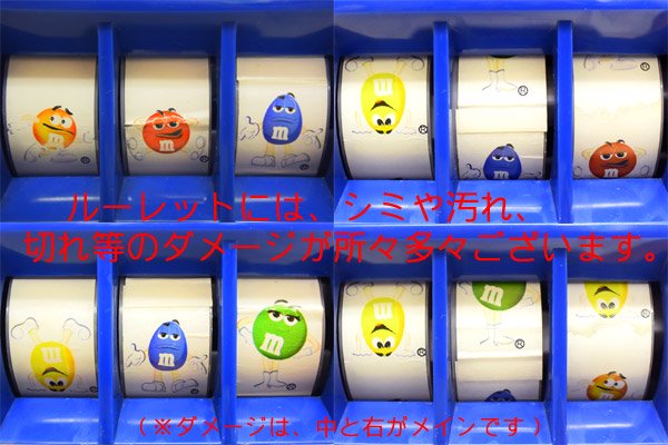 M&M'S/エム&エムズ・Candy Dispenser/キャンディー・ディスペンサー