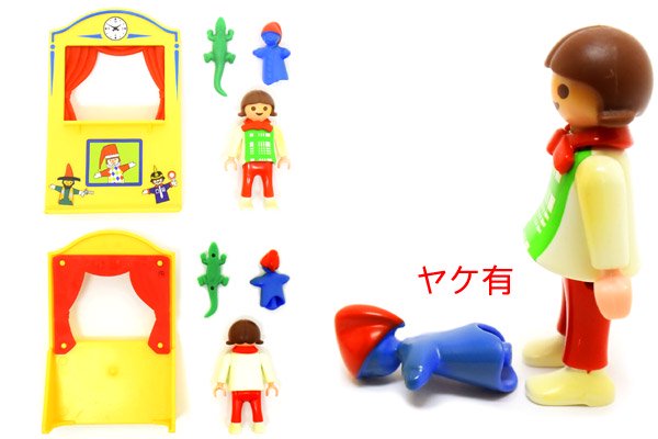 Playmobil/プレイモービル・Special/スペシャル 「Puppet Theatre/パペットシアター」 #4664・ヤケ有 - KNot  a TOY/ノットアトイ