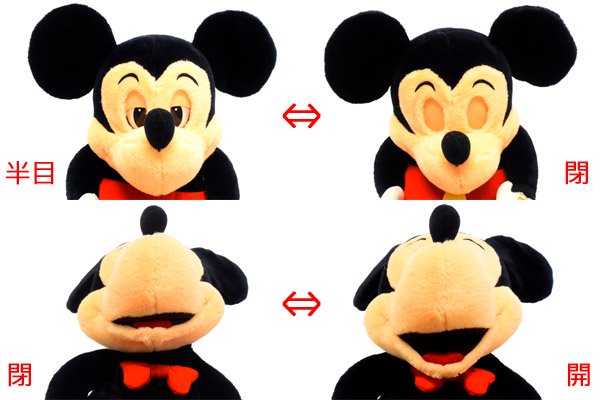 Disney/ディズニー・中嶋製作所「DISNEY CHARACTER・PUPPETY・Mickey 