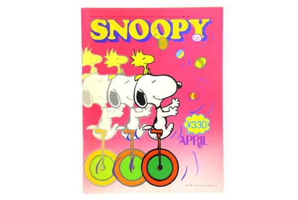 すばる書房 雑誌 月刊 Snoopy スヌーピー April 4月号 No 99号 昭和53年 ダメージ有 おもちゃ屋 Knot A Toy ノットアトイ Online Shop In 高円寺