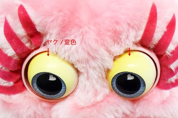 Wuv Luvs/ウブラブ・日本語版・ピンク・Trendmasters/TAKARA