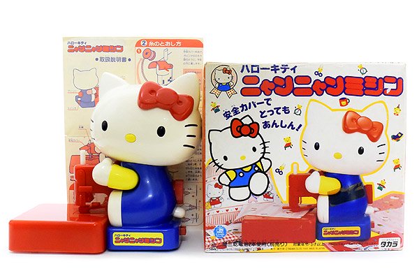 Hello Kitty ハローキティ ニャンニャンミシン 19年 おもちゃ屋 Knot A Toy ノットアトイ Online Shop In 高円寺